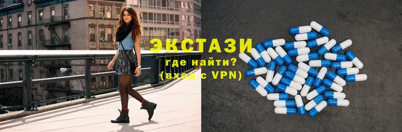 Экстази 280 MDMA  Абинск 