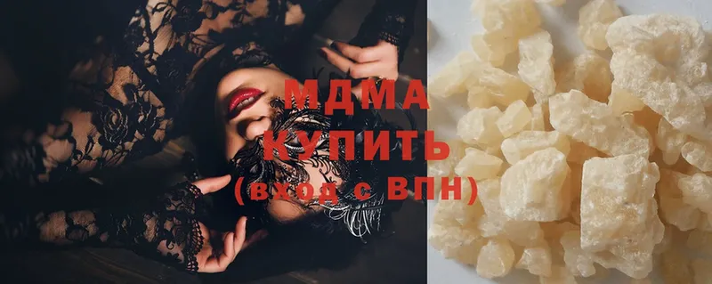 MDMA Molly  Абинск 